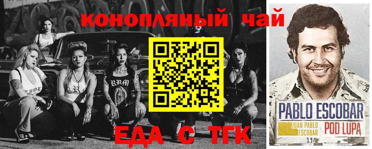 Canna-Cookies марихуана Кирово-Чепецк