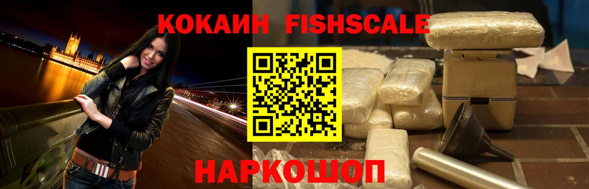 Cocaine Перу Кирово-Чепецк