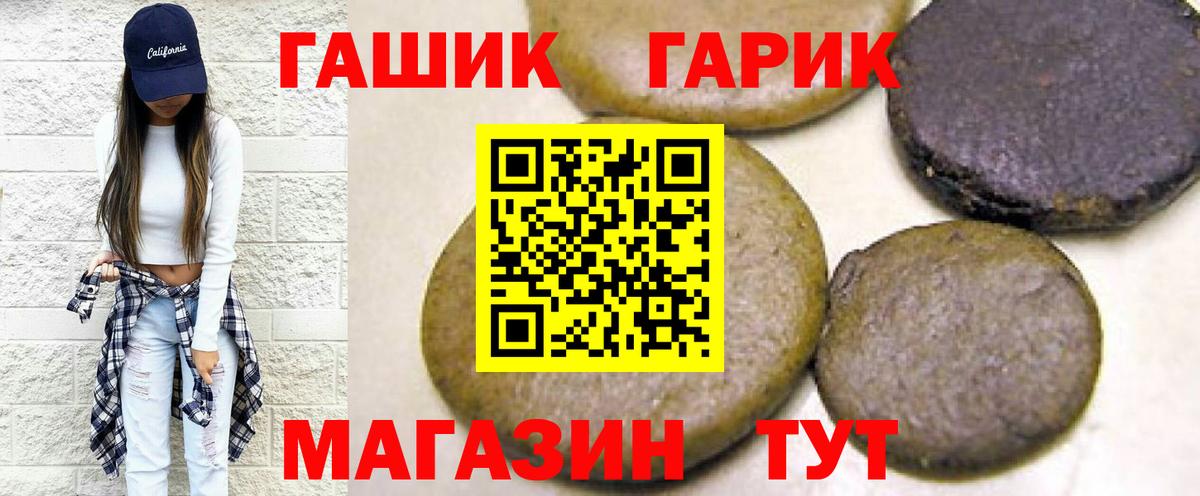 ГАШ Изолятор Кирово-Чепецк