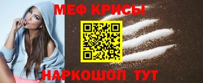 наркотики Краснознаменск