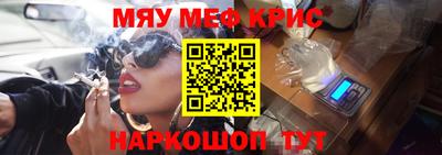 кокаин VHQ Краснокаменск