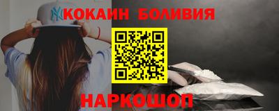 кокаин VHQ Краснокаменск