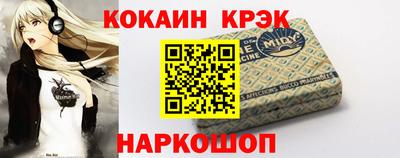 кокаин VHQ Краснокаменск