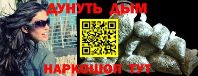 кокаин VHQ Краснокаменск