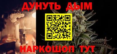 кокаин VHQ Краснокаменск