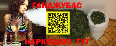 наркотики Краснознаменск