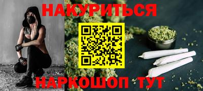 кокаин премиум Комсомольск-на-Амуре