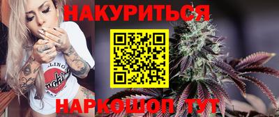 кокаин премиум Комсомольск-на-Амуре
