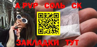 наркотики Краснознаменск