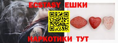 наркотики Краснознаменск