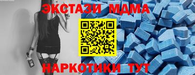 наркотики Краснознаменск