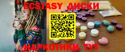 наркотики Краснознаменск