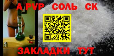 кокаин VHQ Краснокаменск