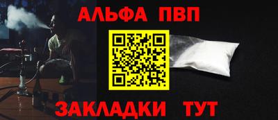 кокаин VHQ Краснокаменск