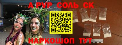 кокаин VHQ Краснокаменск