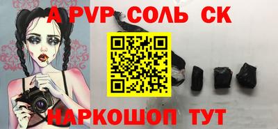 кокаин премиум Комсомольск-на-Амуре