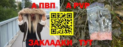 кокаин VHQ Краснокаменск