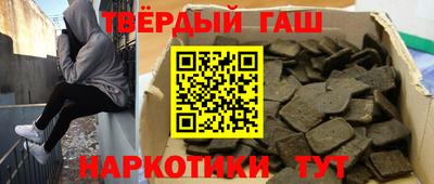 твердый Краснодар