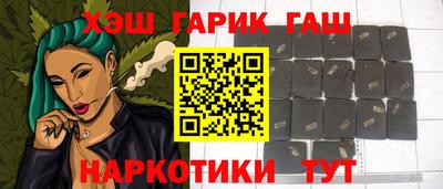 кокаин VHQ Краснокаменск