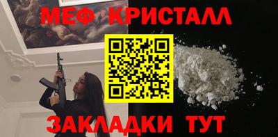 кокаин VHQ Краснокаменск
