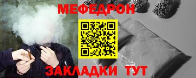 наркотики Краснознаменск