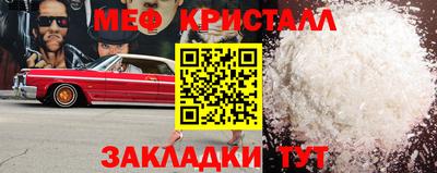 соль ск Конаково