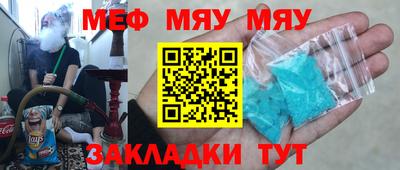 наркотики Краснознаменск