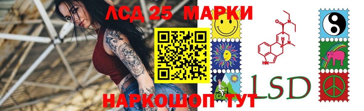 ЛСД экстази ecstasy Кирово-Чепецк