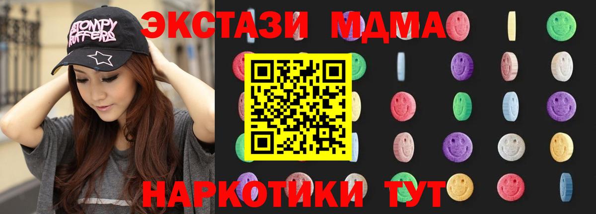 Амфетамин Кирово-Чепецк