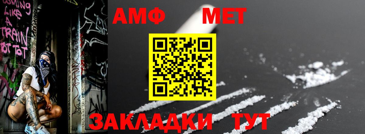 Метамфетамин Methamphetamine  Вход с VPN  Метамфетамин Methamphetamine  Кирово-Чепецк 