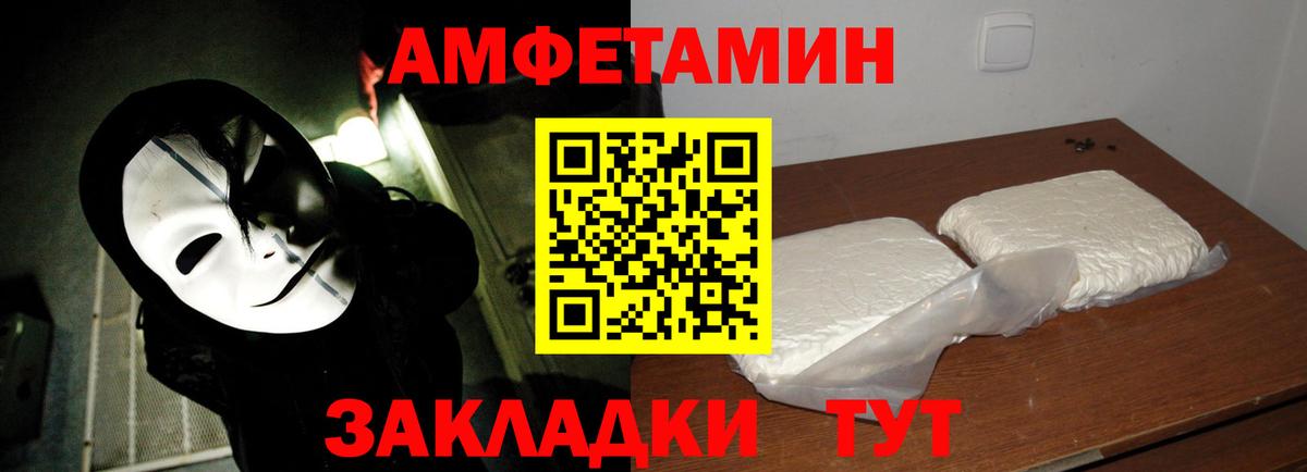 Метамфетамин Methamphetamine Кирово-Чепецк