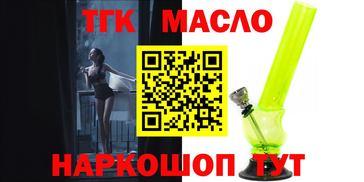 mega как войти  ТГК гашишное масло  Вход с VPN  Дистиллят ТГК вейп с тгк  Кирово-Чепецк 